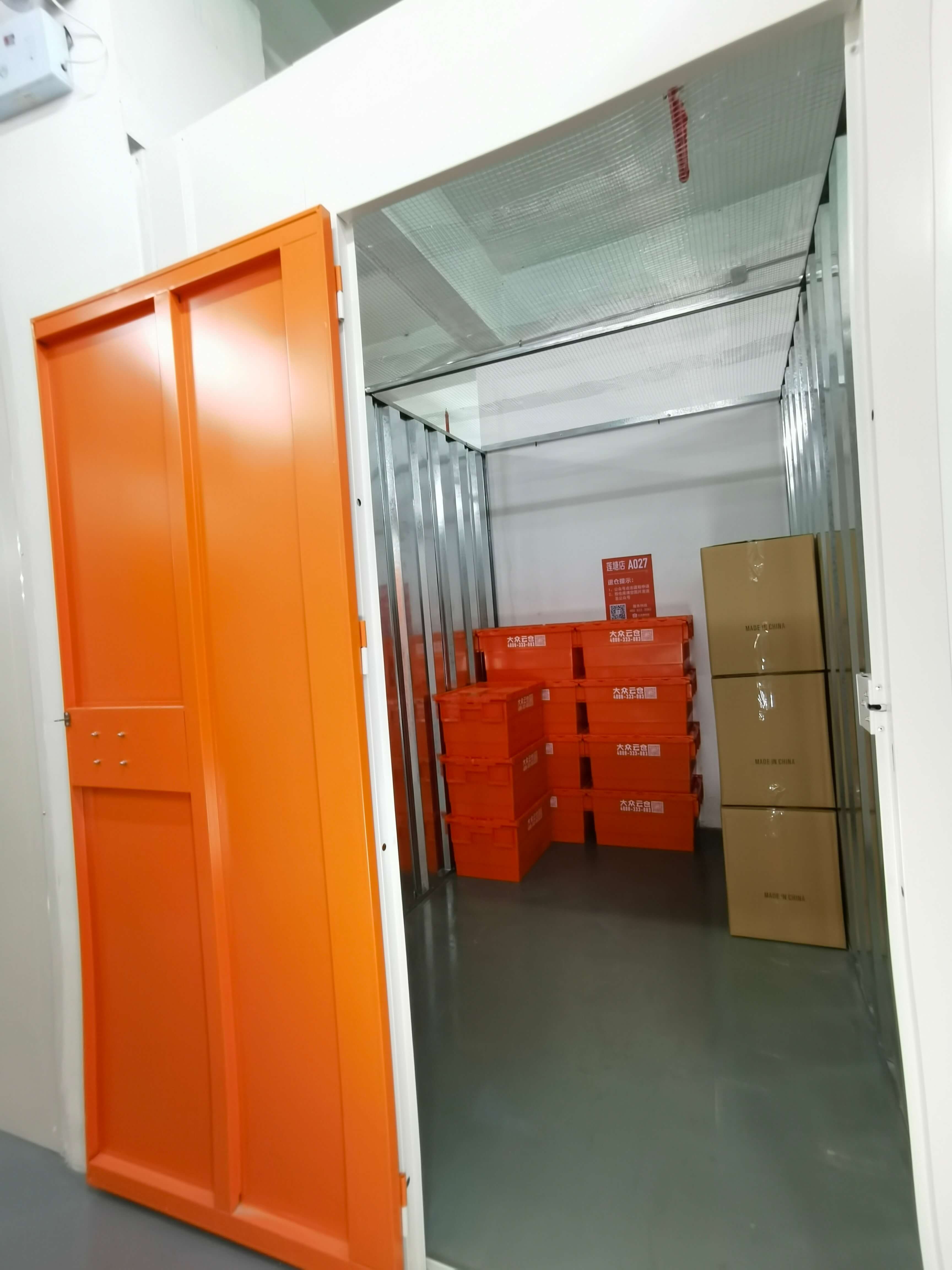 陈皮仓库租赁合同