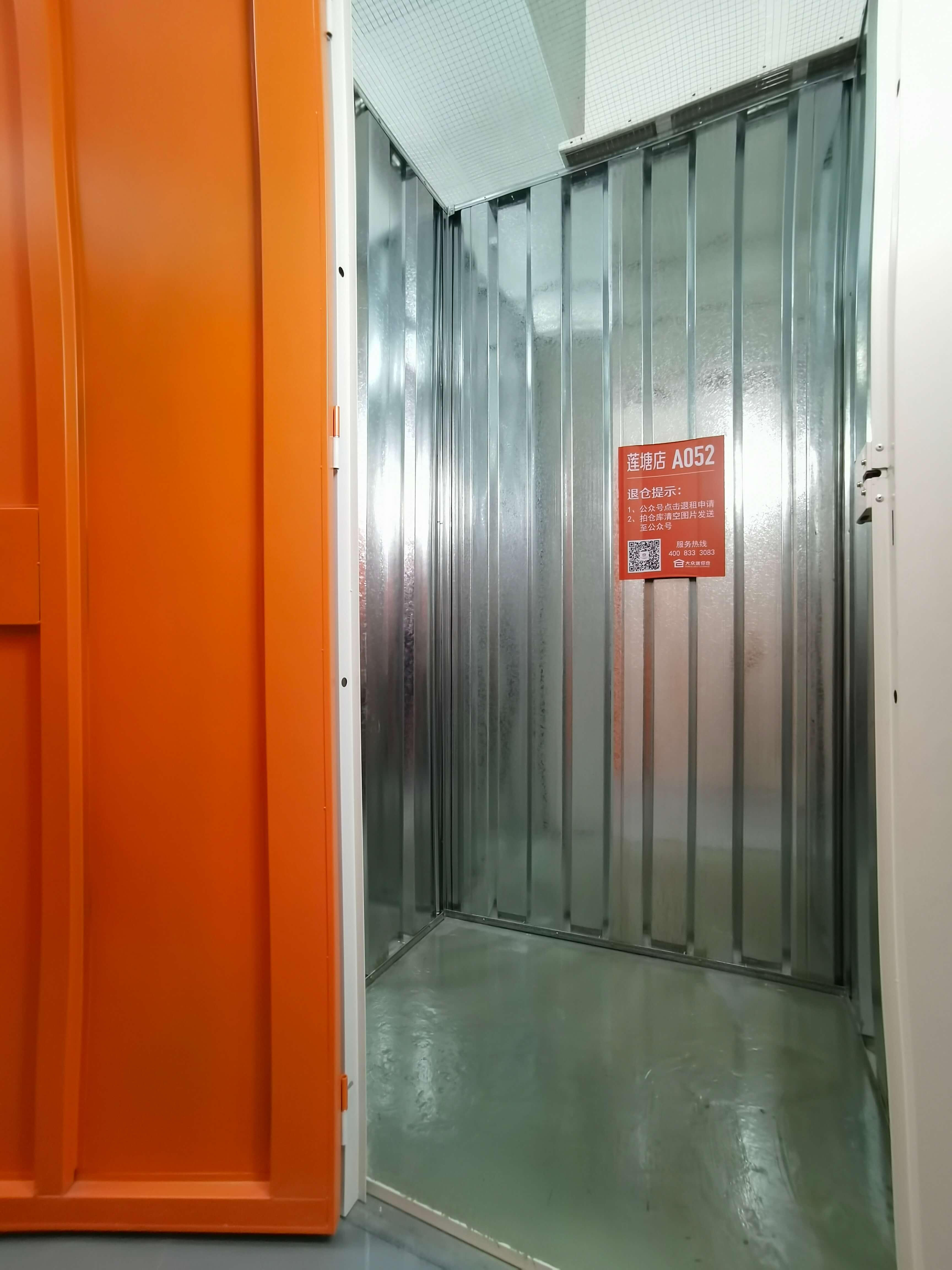 潍坊小型仓库租赁