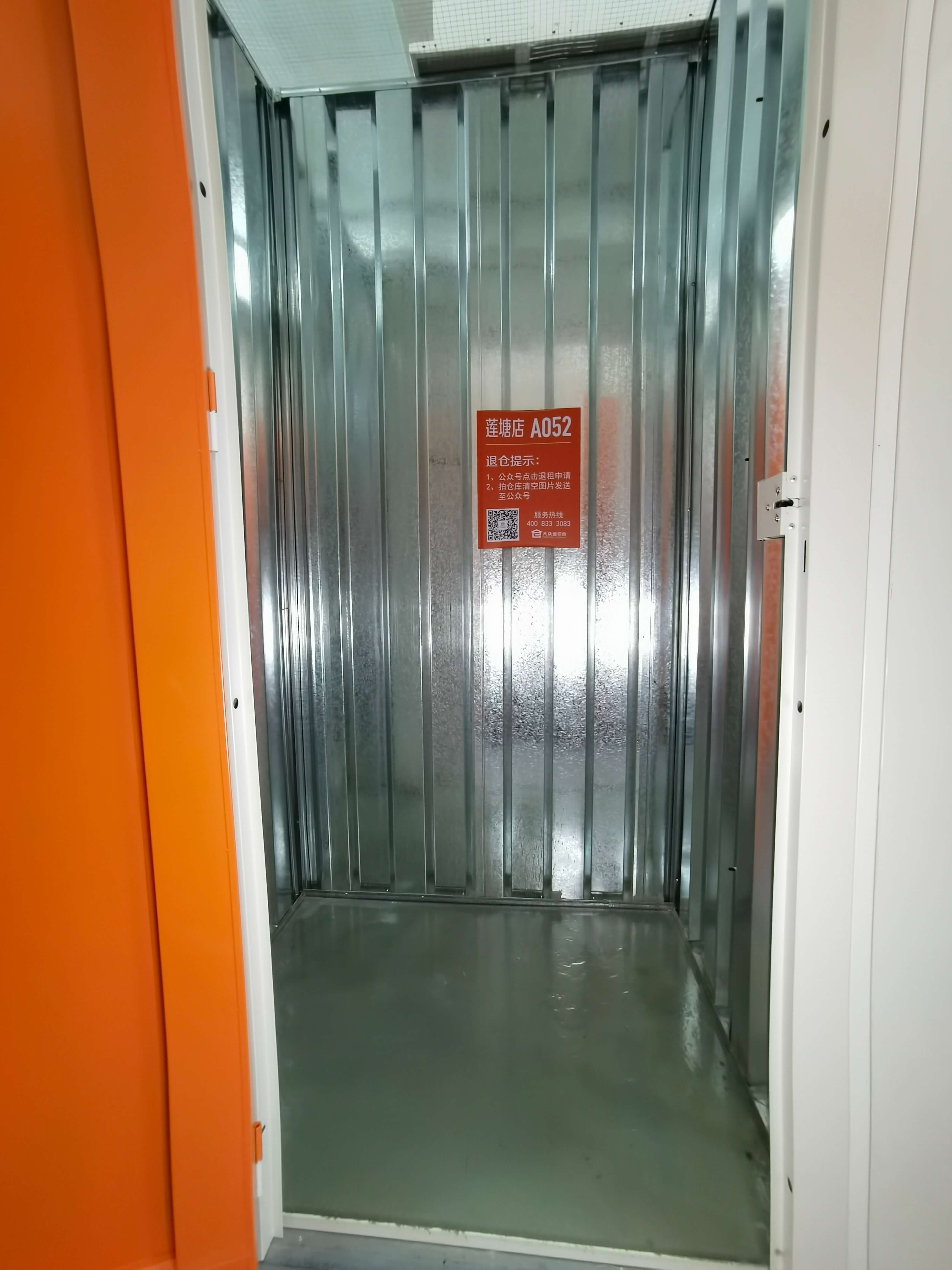 仓库租赁如何管理